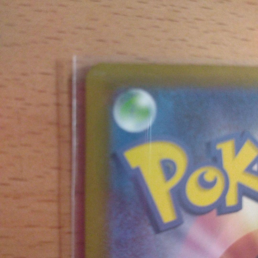 う*中様 メガドリームEX メガゲンガーEX SAR