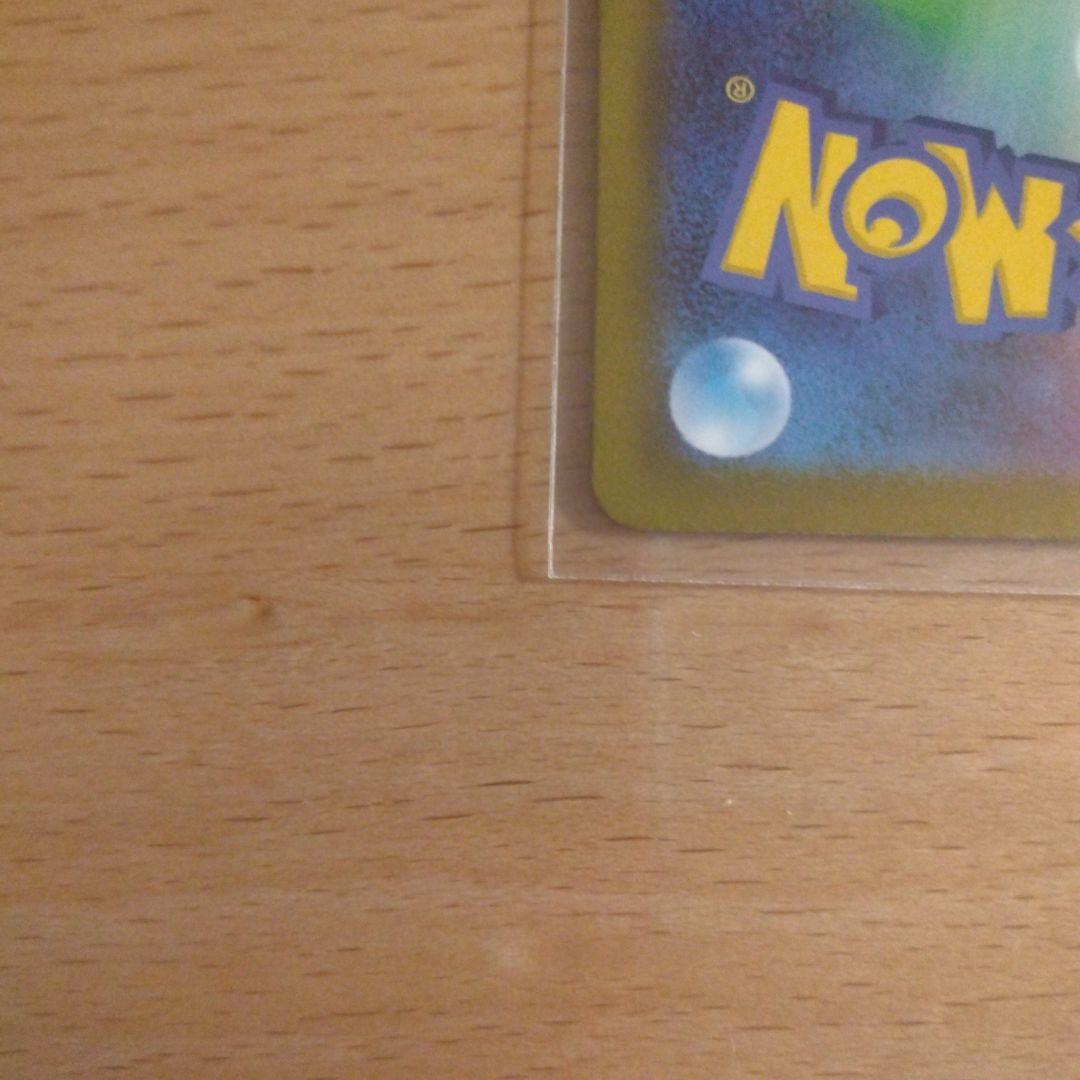 う*中様 メガドリームEX メガゲンガーEX SAR