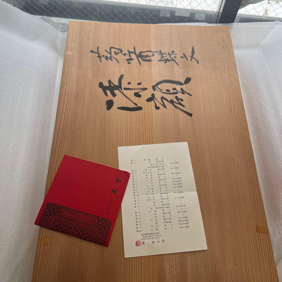 讃岐 特産 美術漆器漆額蒟醤蝶文 佐々木政額入り5014986