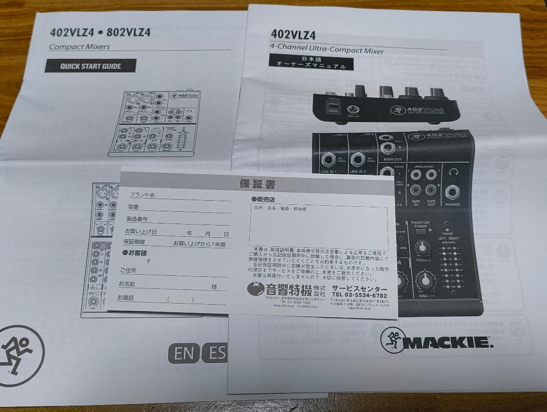 MACKIE 402VLZ4 アナログミキサー 4チャンネル ケーブルオマケ付き
