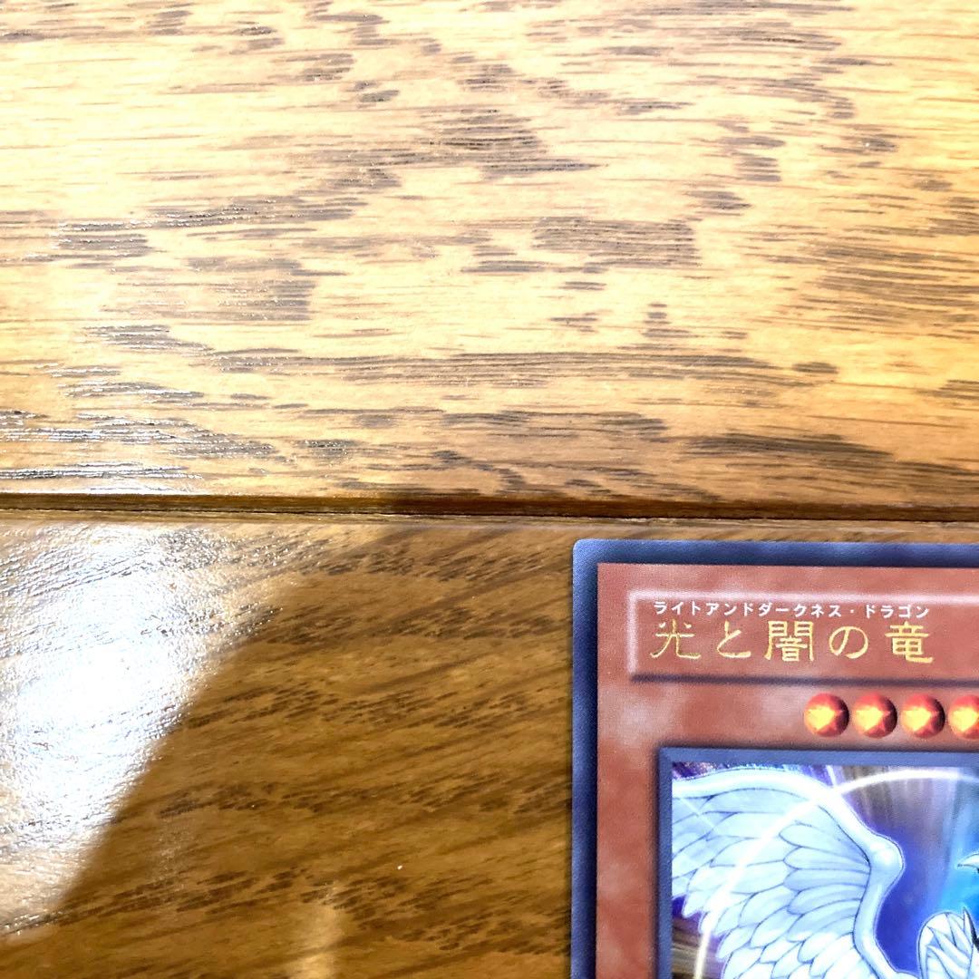 遊戯王 光と闇の竜 トレカ ウルトラレア 万丈目準 デュエルモンスターズ GX