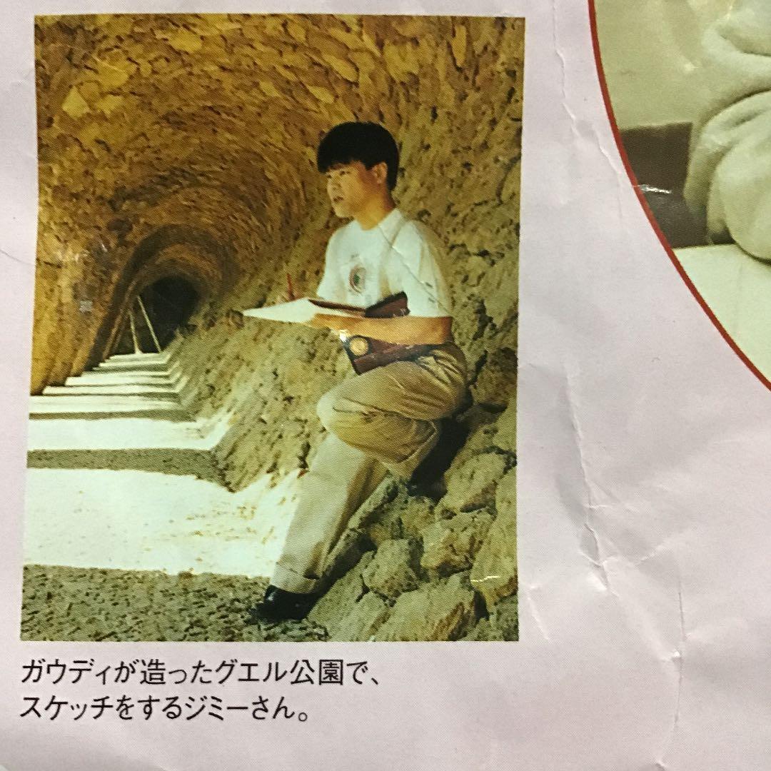 ジミー大西オリジナルウェア【2タイプセット】