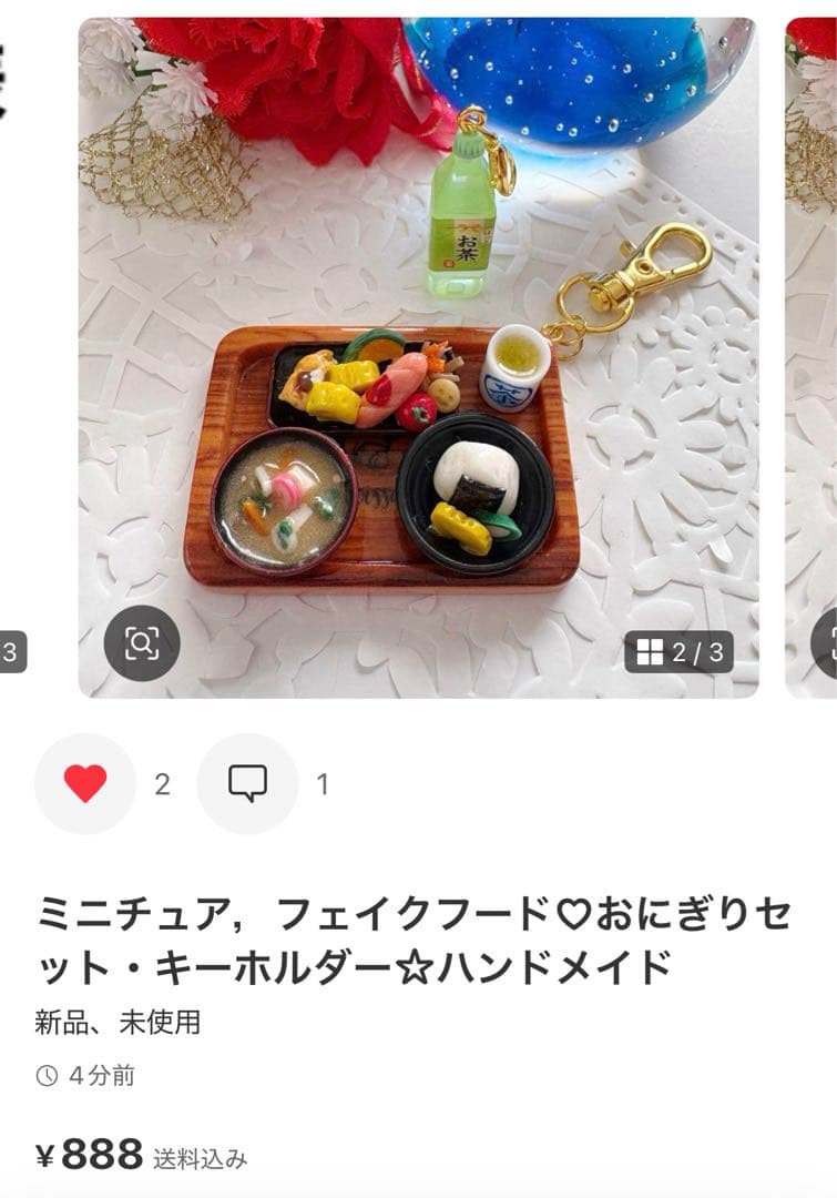 ‪☆azu様・専用ページ‪☆