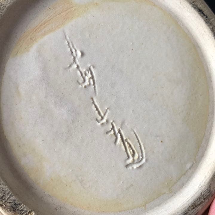 人間国宝級◆蔵から凄い迫力のある虎の壺が出てきた、壺、花瓶、花道具、茶道具