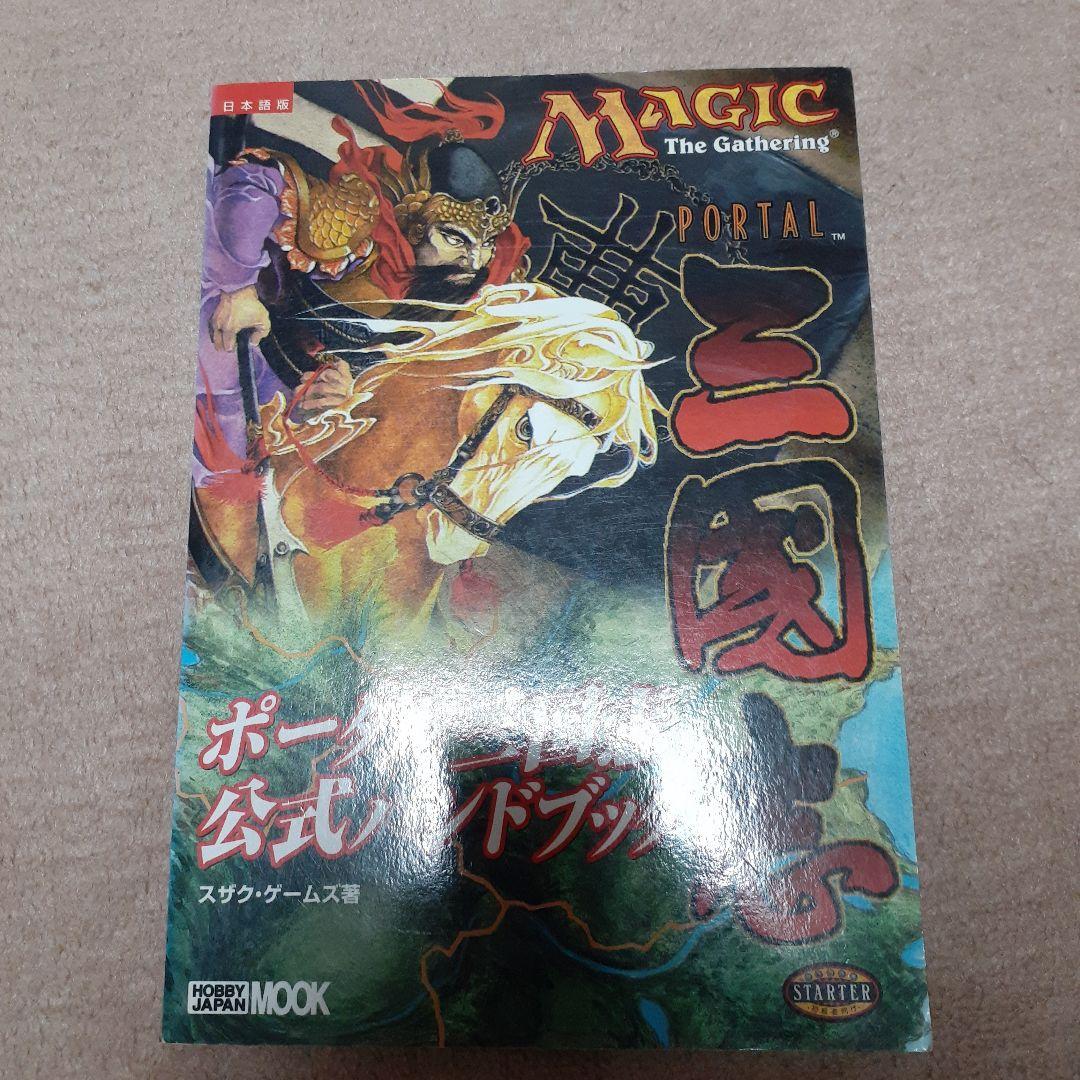 プリパラ神アイドルグランプリフルコーデ4種ファイルジュエルセット