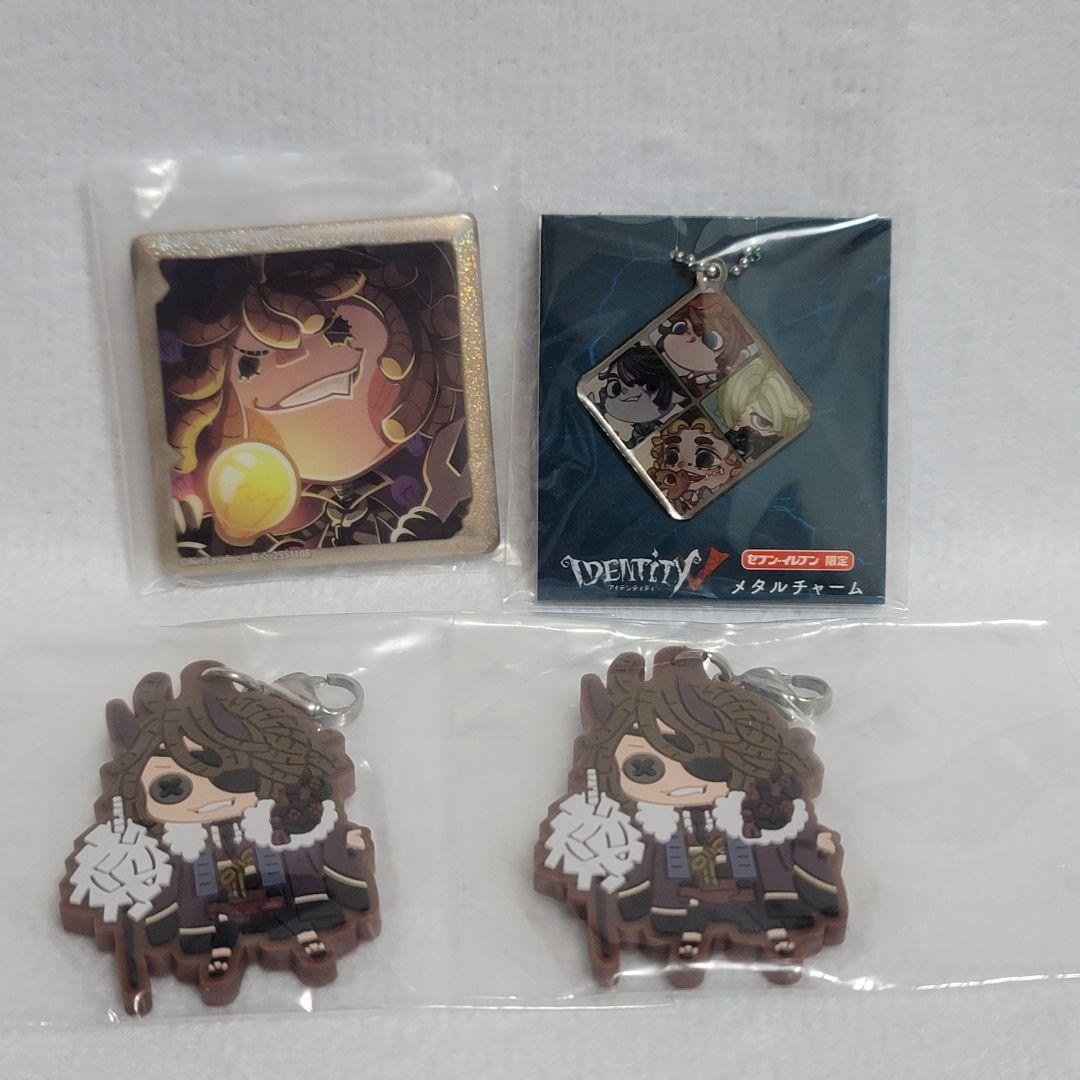 第五人格 囚人 ルカバルサー グッズまとめ売り Amazon.co.jp