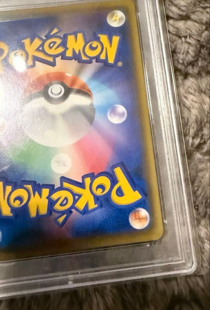 最安値‼️ボスの指令 サカキSR PSA10 S2 反逆クラッシュ 106/096