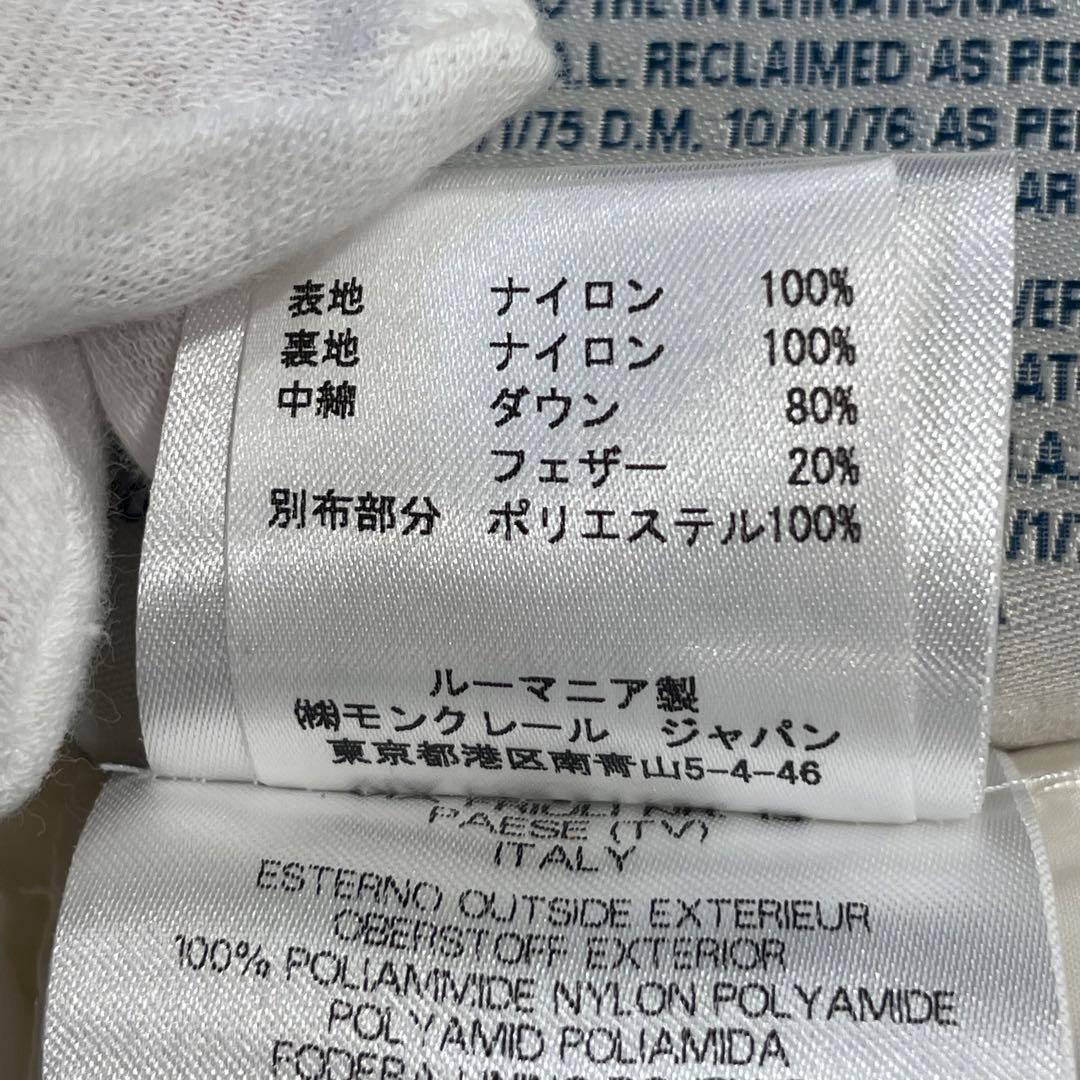 モンクレール　ダウンジャケット　キッズ