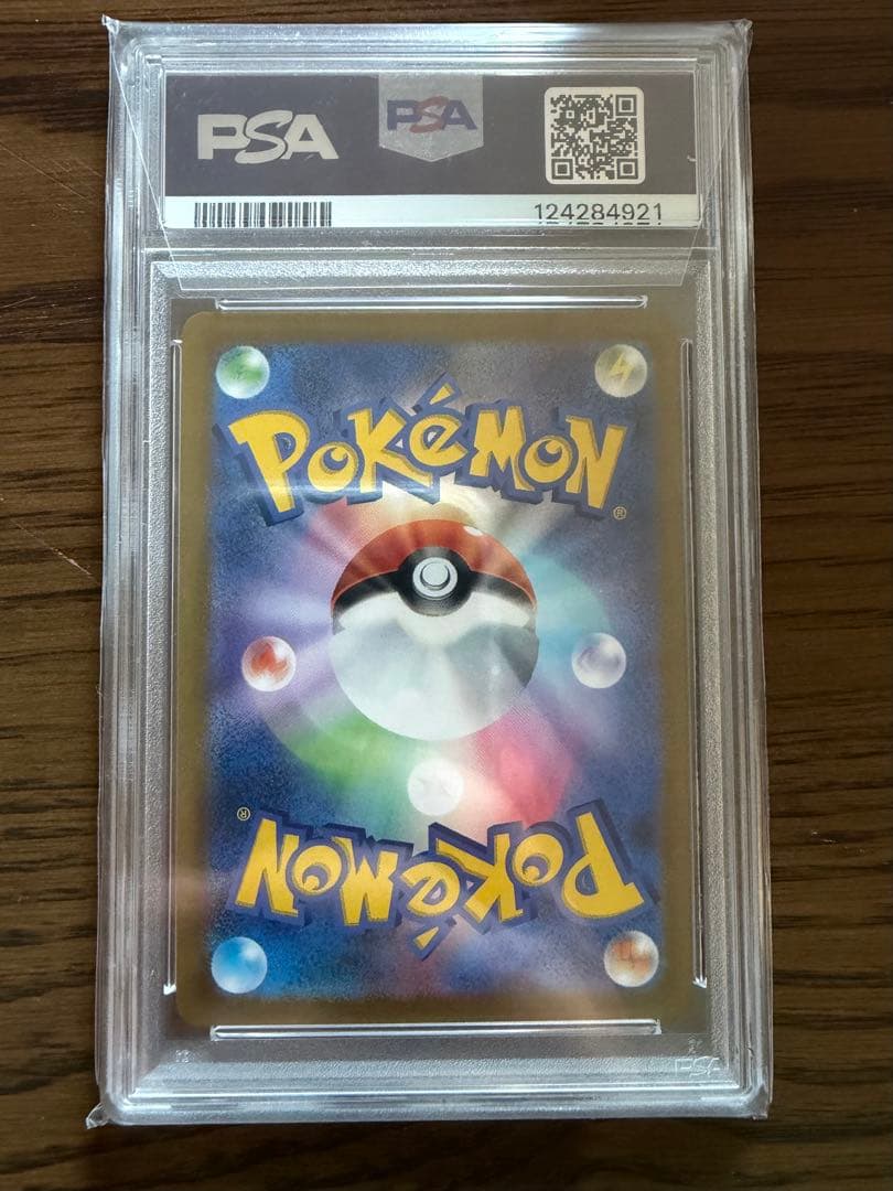 グレイシアVMAX HR S6a イーブイヒーローズ 091/069 psa10