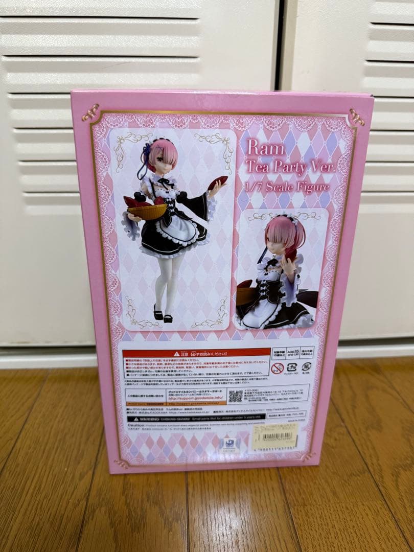 KDcolle Re:ゼロ ラム お茶会Ver. 1/7スケール