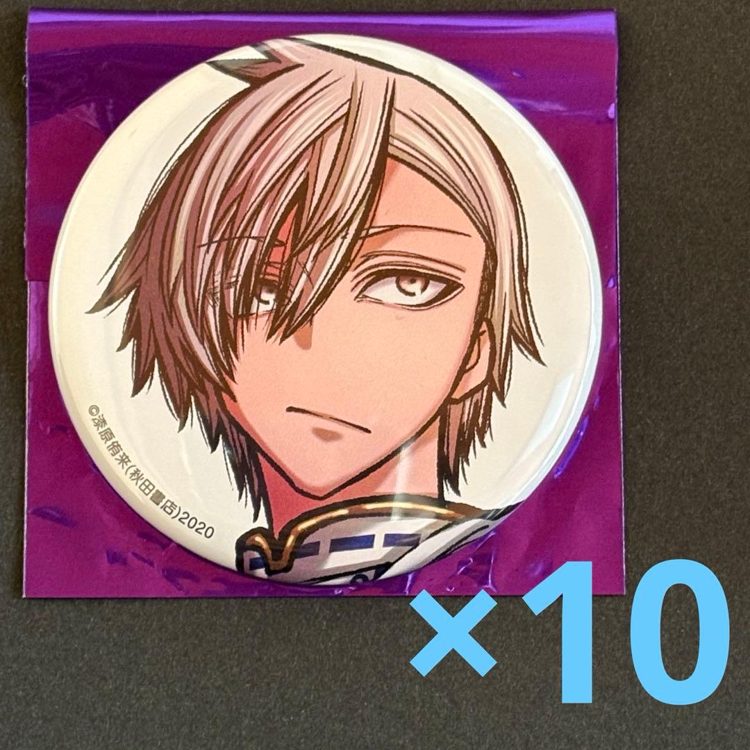 桃源暗鬼 秋田書店 コミケ c107 缶バッジ 桃井戸颯 - メルカリ