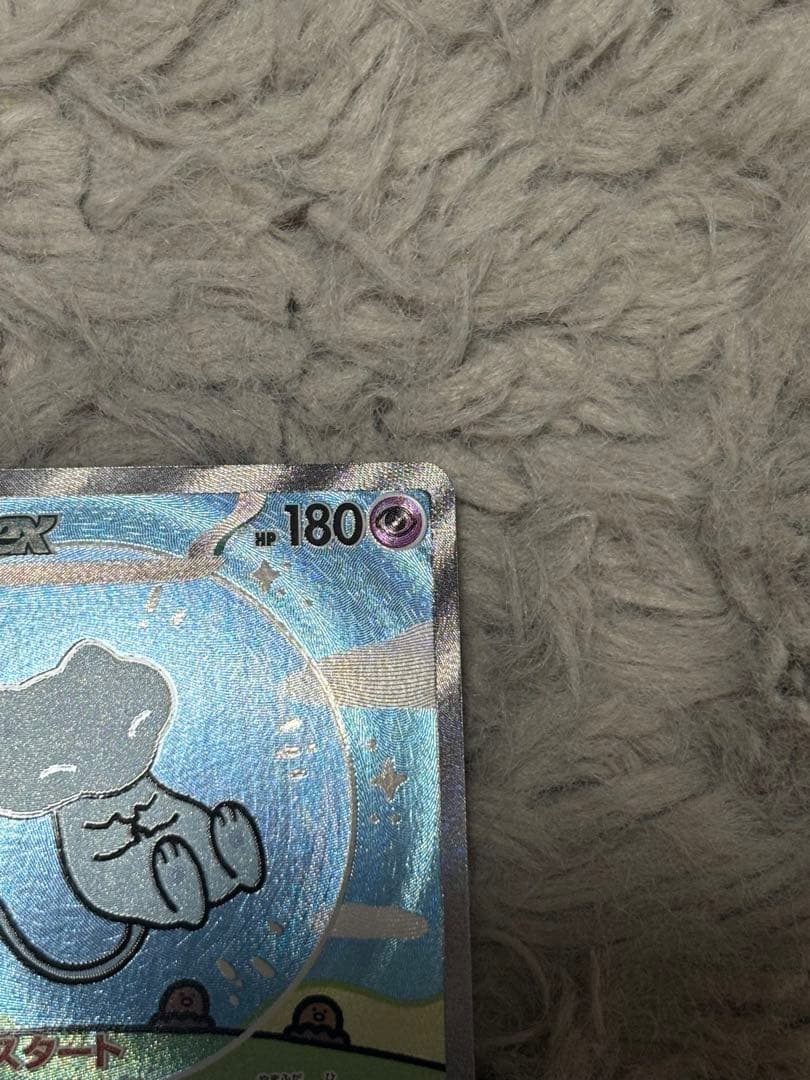 ミュウex SAR AR セット