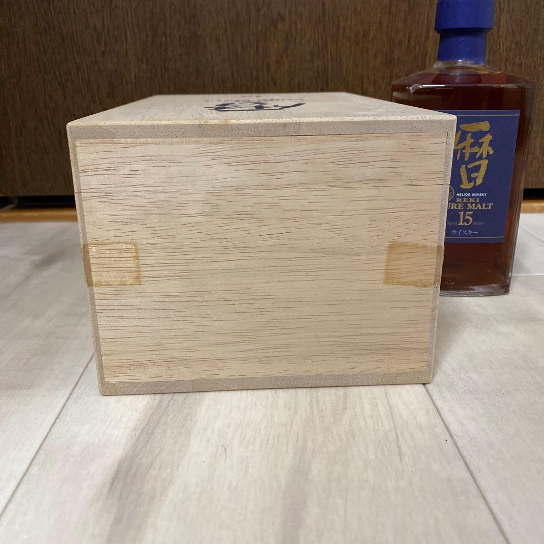 終売品 暦15年 ヘリオス酒造