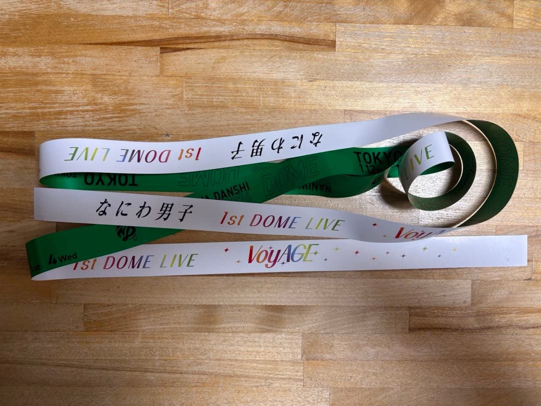 なにわ男子 1st DOME VoyAGE 緑 大橋和也銀テープ - メルカリ