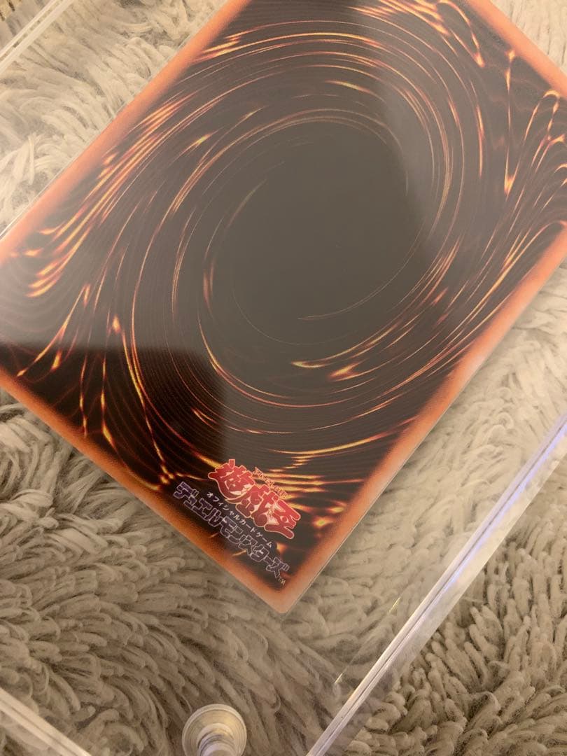 No.1187 遊戯王 美品 初期 光の護封剣 ウルトラレア