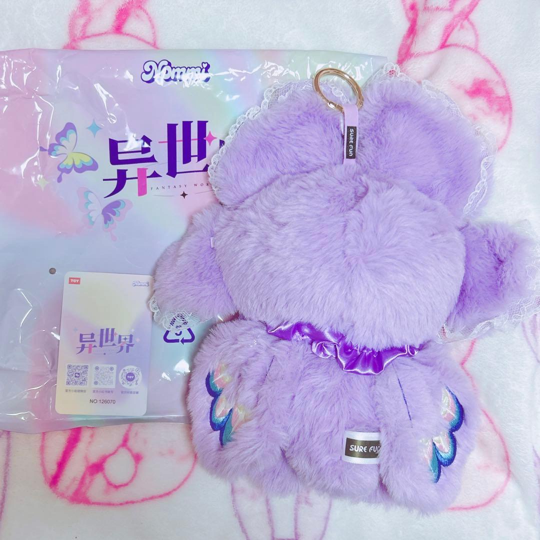 【24時間限定値下げ】Nommi 異世界 シークレット 星月 パープル