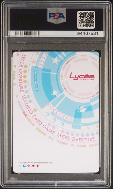 シルヴィア サイン リセ オーバーチュア LYCEE psa10
