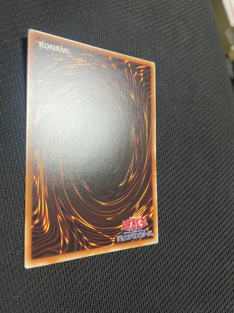 遊戯王 スタンプエディション 青眼の白龍 プリズマ　美品