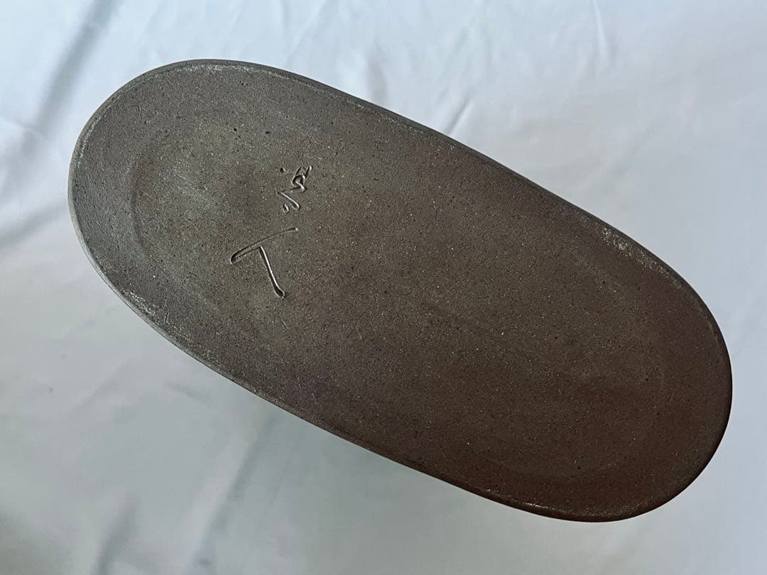 【美品】木森基人 益子焼 大型作品 象嵌紋壺