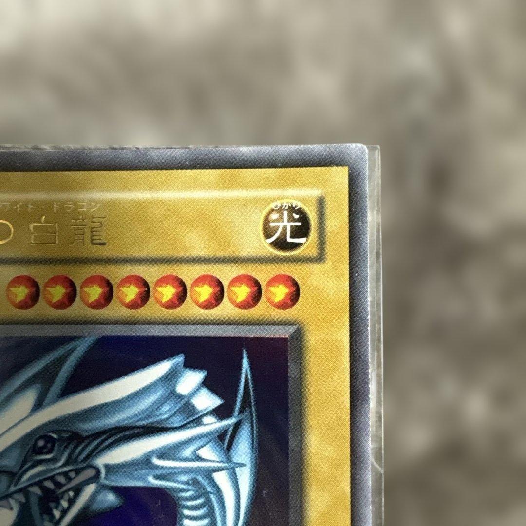 遊戯王 青眼の白龍 LB-01 ブルアイズホワイトドラゴン - メルカリ