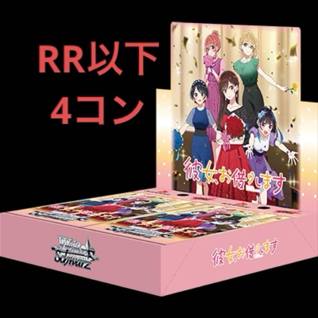 ヴァイス いつまでも、どこまでも コッコロ SSP プリンセスコネクト