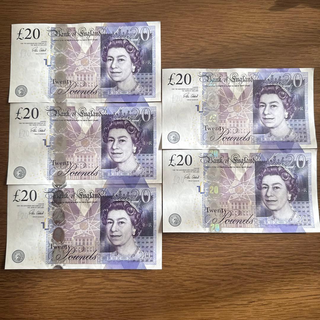 イギリスポンド紙幣(旧紙幣) イギリス旧紙幣 旧ポンド紙幣 225ポンド