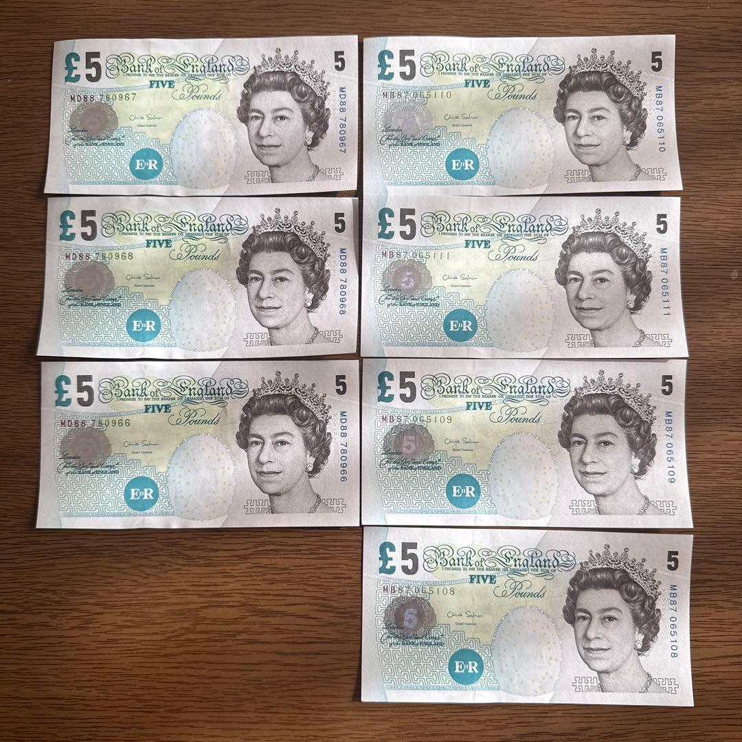 英国イギリスポンド旧紙幣 イギリス旧紙幣 旧ポンド紙幣 225ポンド