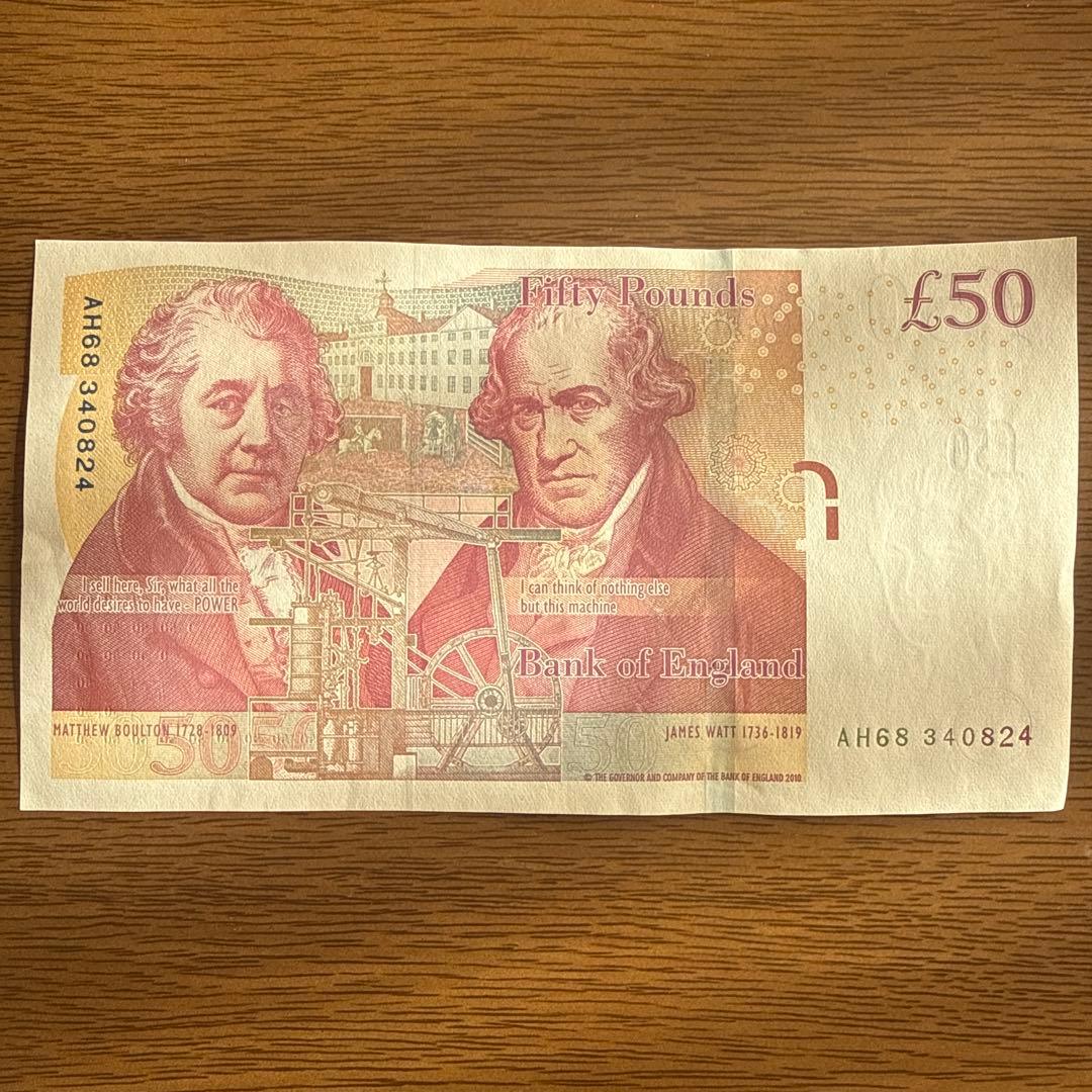 イギリス旧紙幣 旧ポンド紙幣 225ポンド コレクション紙幣 - メルカリ