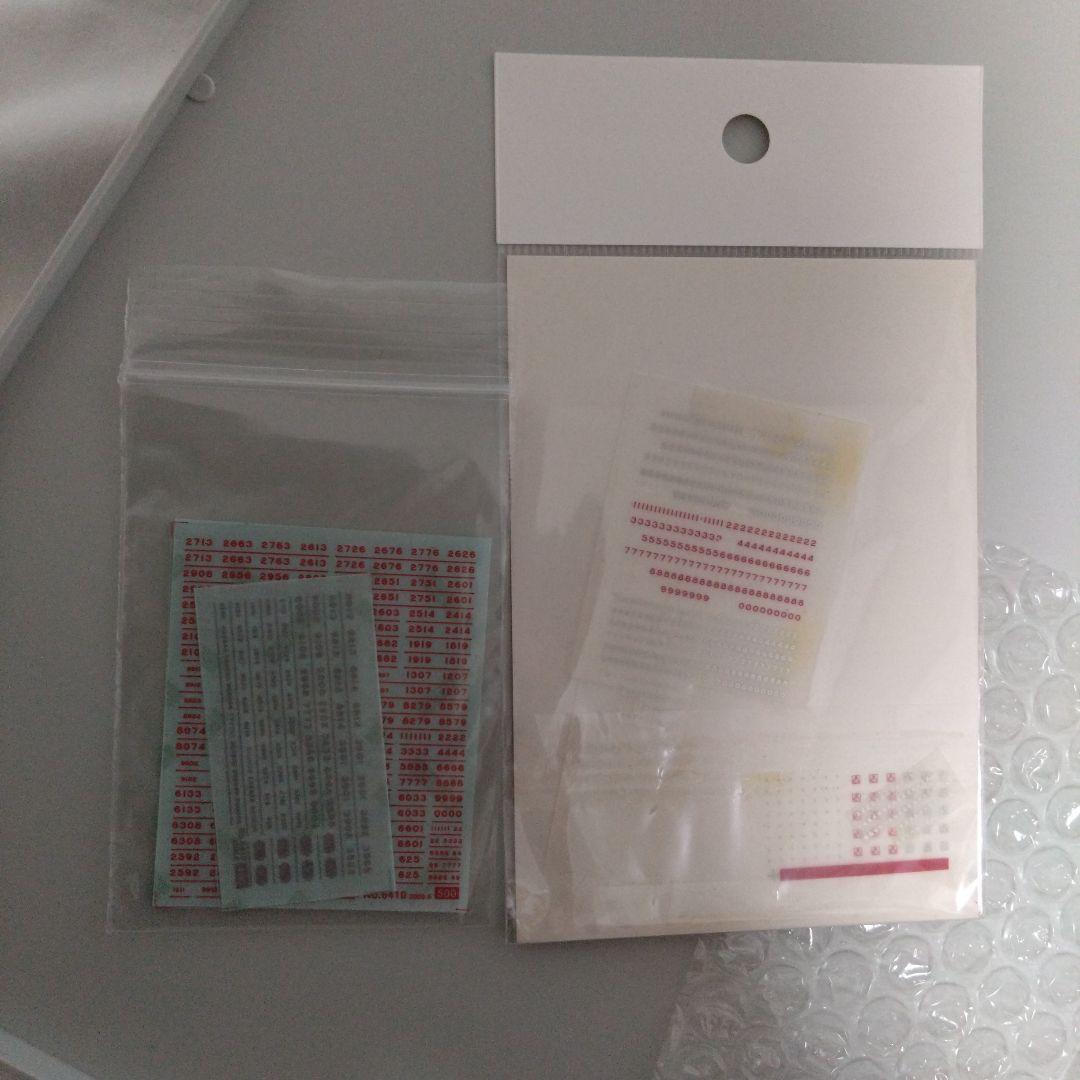 GM 近鉄 8600系 増結4両+ 鉄コレ 近鉄 9000系 計6両セット