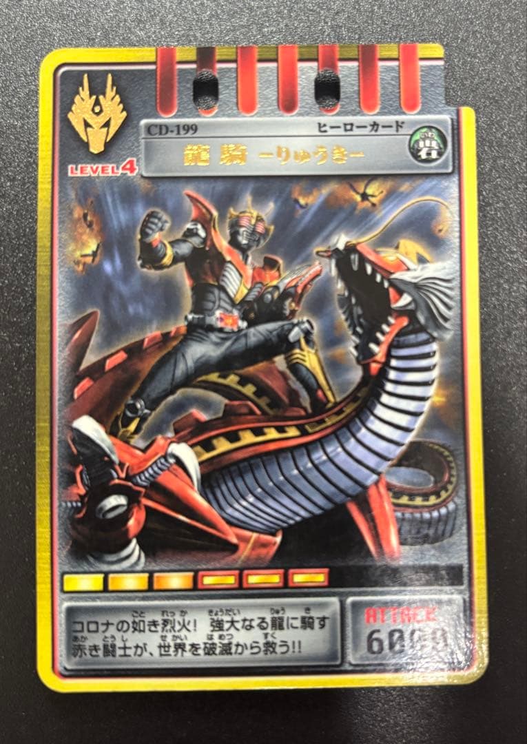 仮面ライダー 龍騎 アドベントカード 3枚 - メルカリ