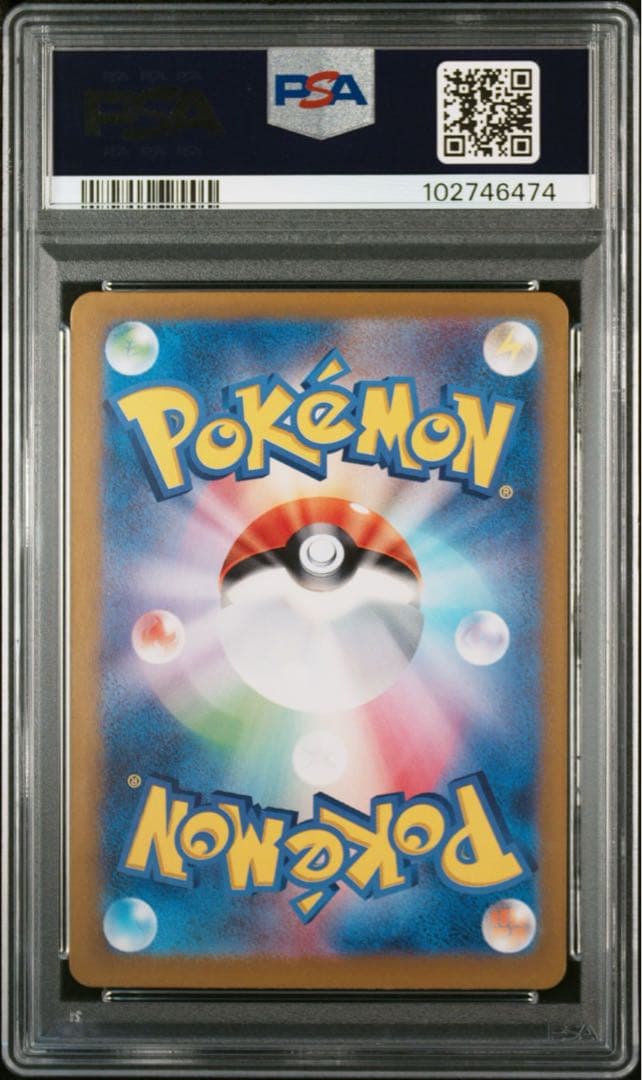 ポケモンカード　ブラッキーex SAR psa10 テラスタルフェスex