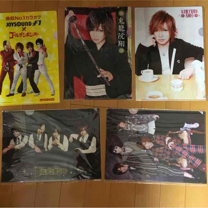 ゴールデンボンバー クリアファイル 下敷き 合計15枚