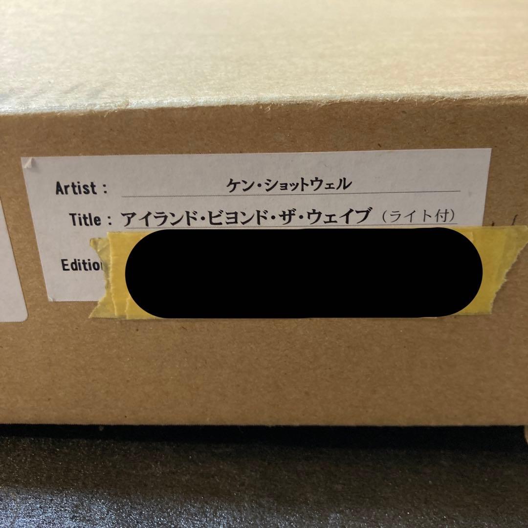 ルミナート版画】ケン・ショットウェル『アイランド・ビヨンド・ザ