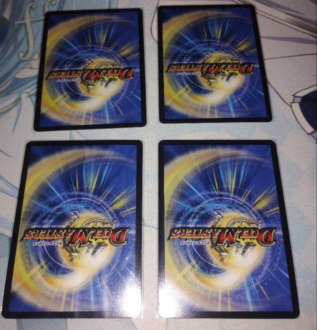 鬼ヶ覇覇覇　ジャオウガ　　4枚セット