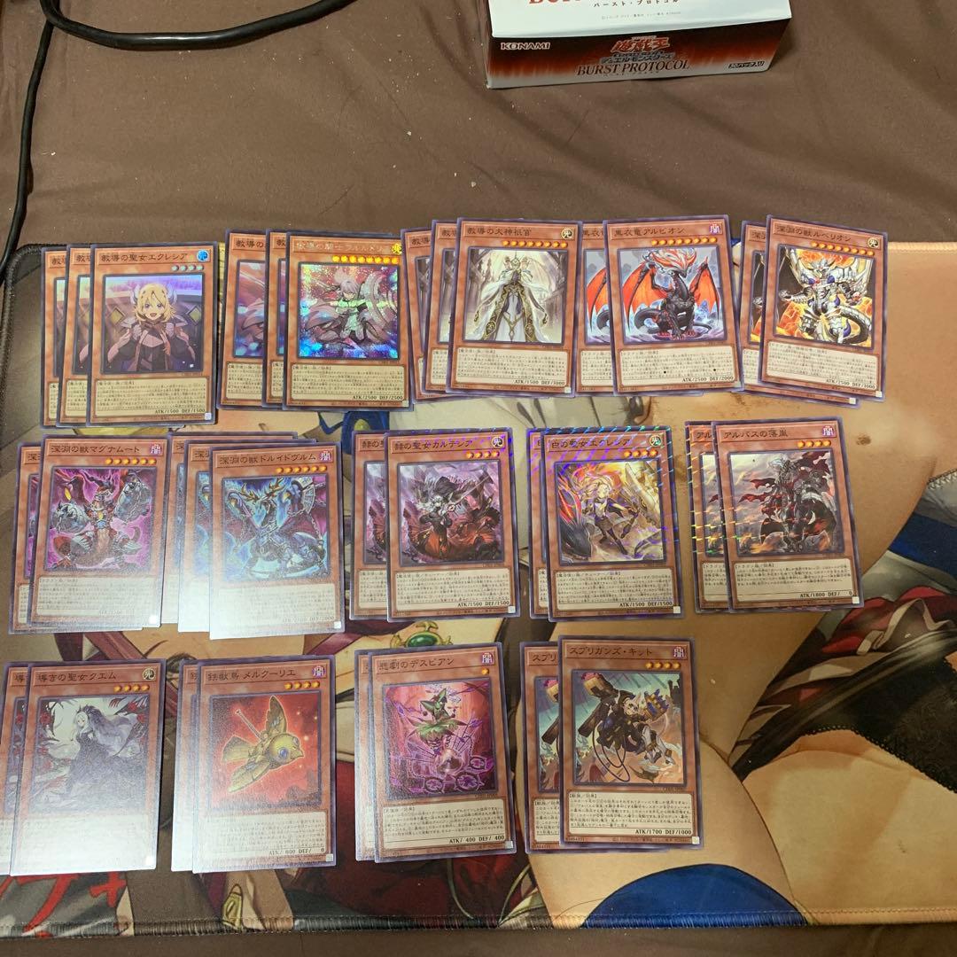 遊戯王　烙印デッキ　白の物語