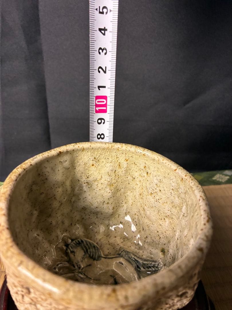相馬焼 茶碗A-17