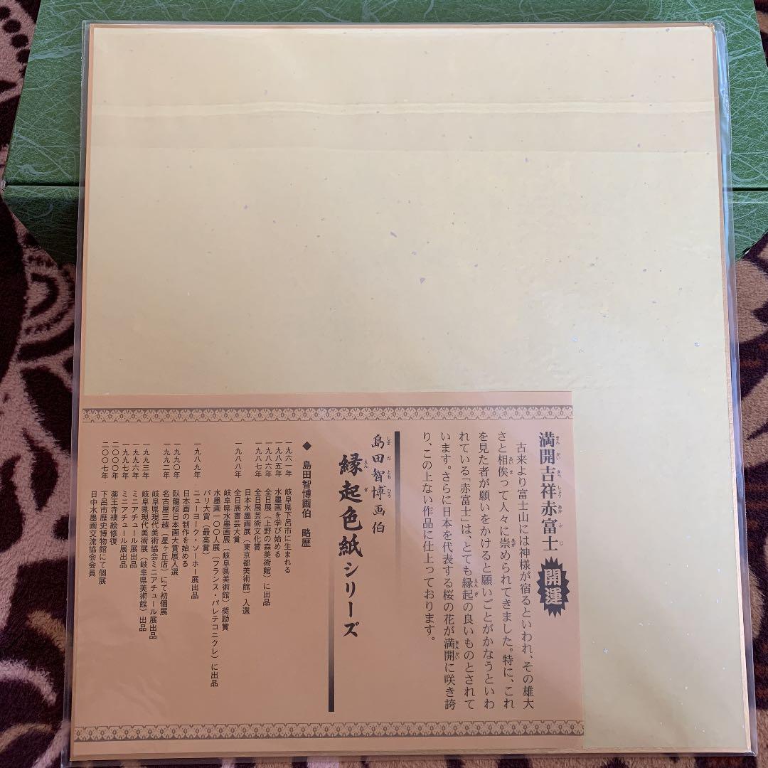 掛け軸 - メルカリ