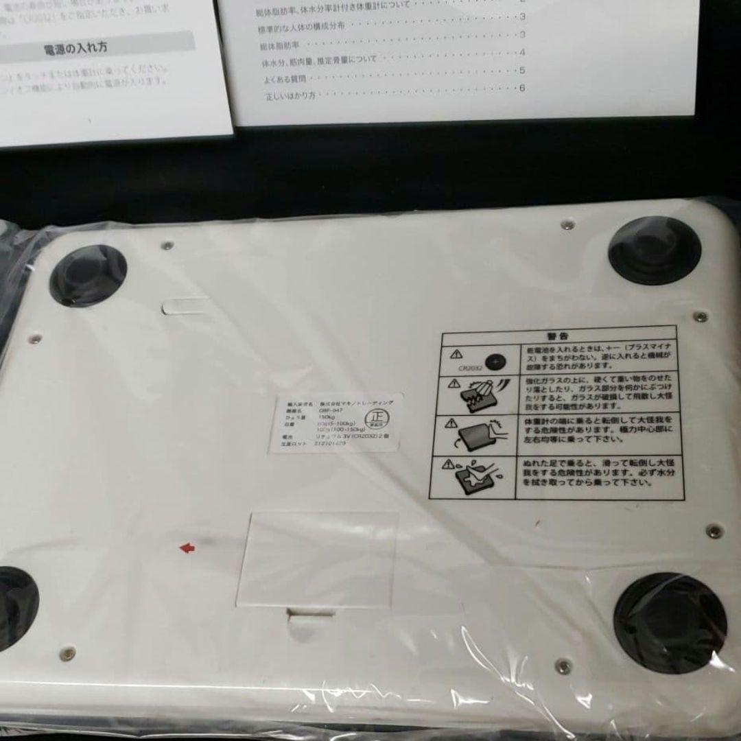 MARY QUANT エムキュースケール 非売品 ノベルティ ❌値下げ - メルカリ