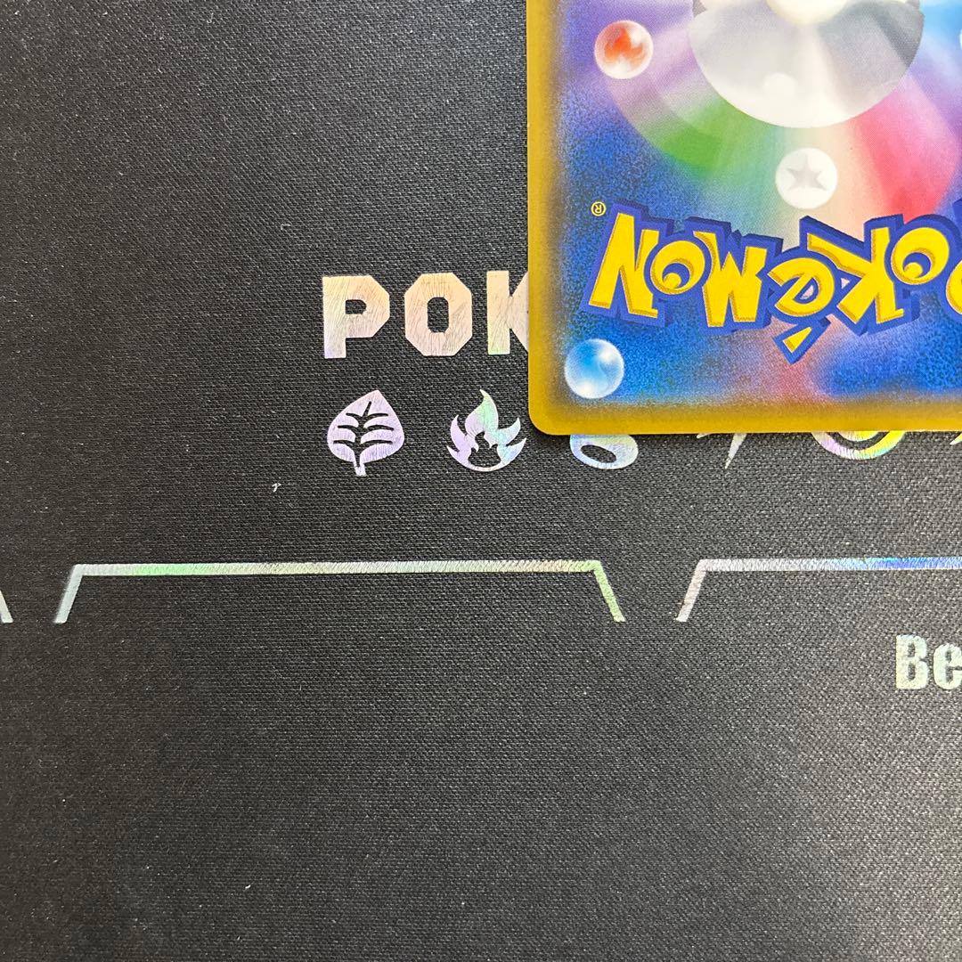 ポケカ ムンク ピカチュウ