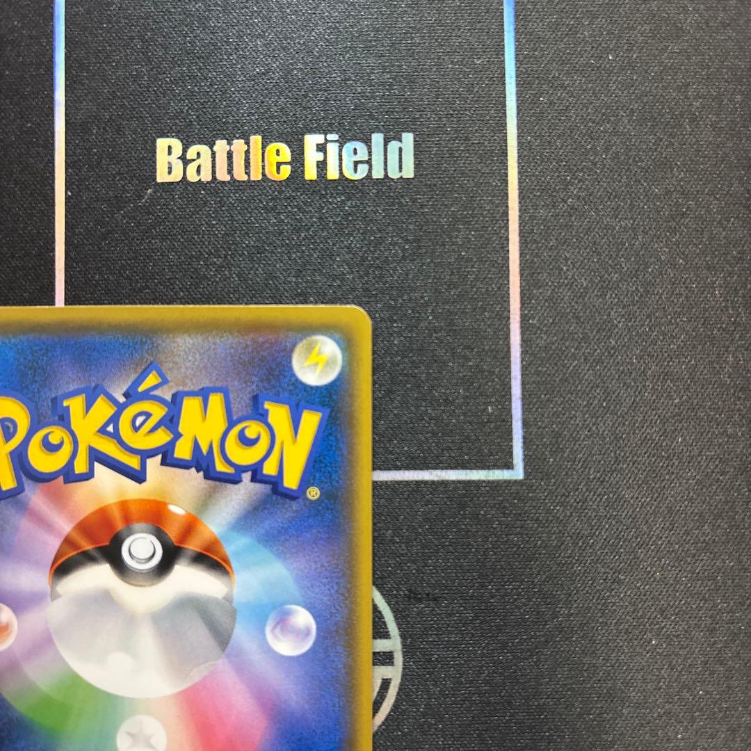 ポケカ ムンク ピカチュウ