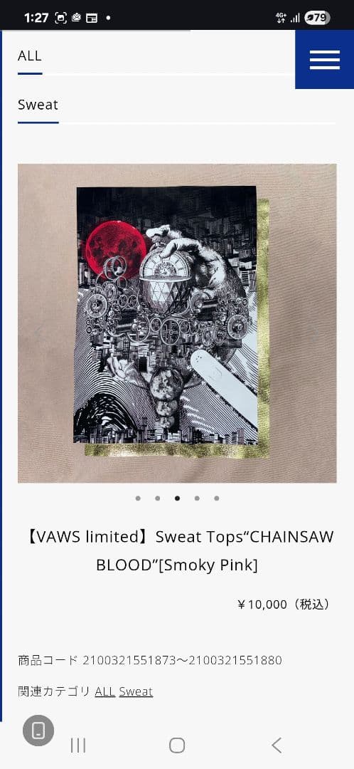 【VAWS limited】CHAINSAW BLOOD スウェット XL