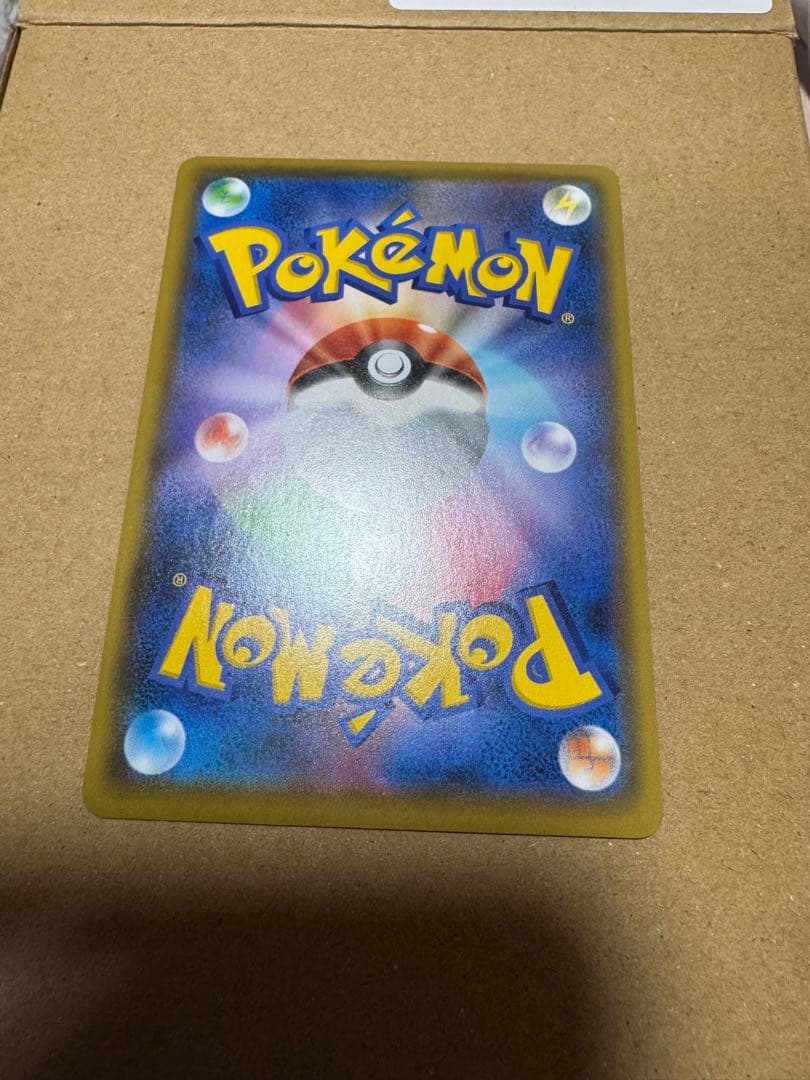 ポケか ひかるコイキング25th