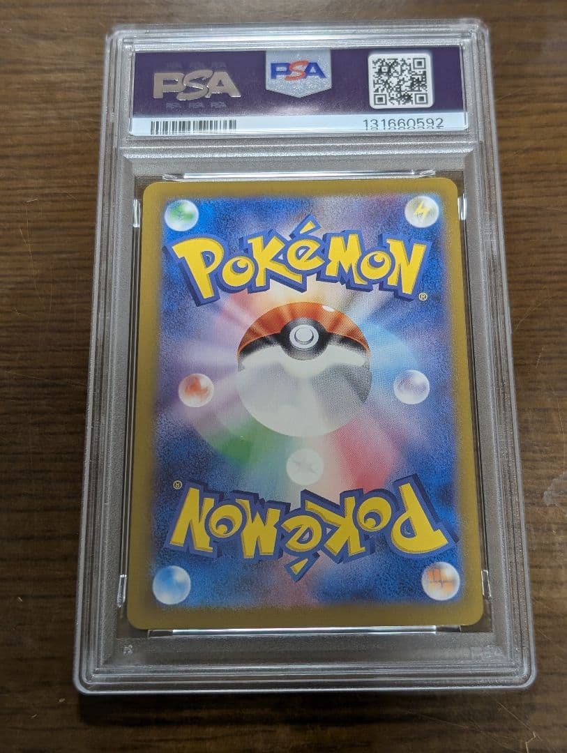 PSA10 151 御三家　進化ライン　9枚セット ポケモンカード　PSA