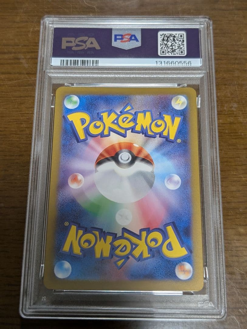 PSA10 151 御三家　進化ライン　9枚セット ポケモンカード　PSA