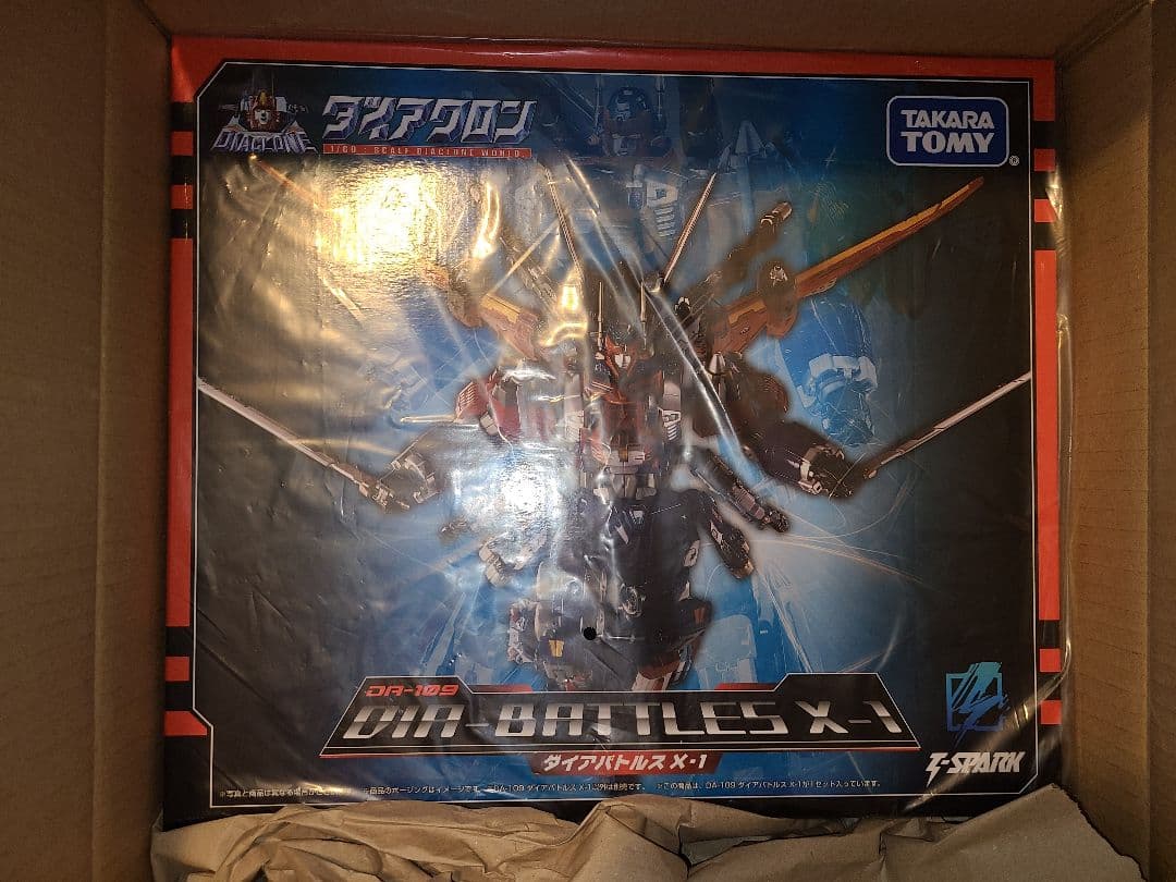 新品未開封　ダイアクロン DA-109 ダイアバトルスX-1