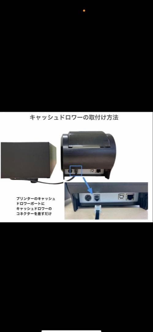 キャッシュドロア(黒） 和信テック WS-330 コンパクトAirレジなどに