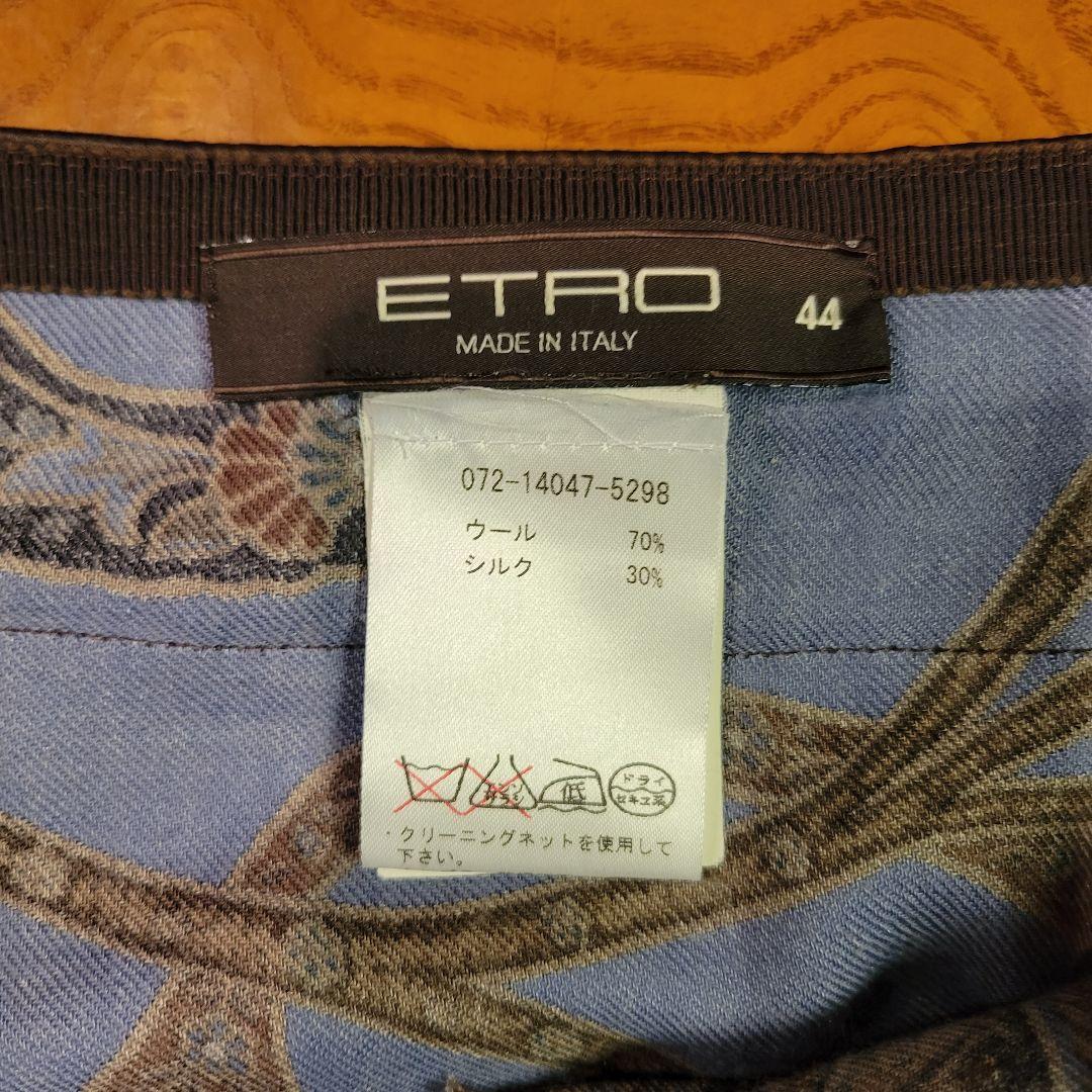 ETRO ペイズリー柄 フレアスカート