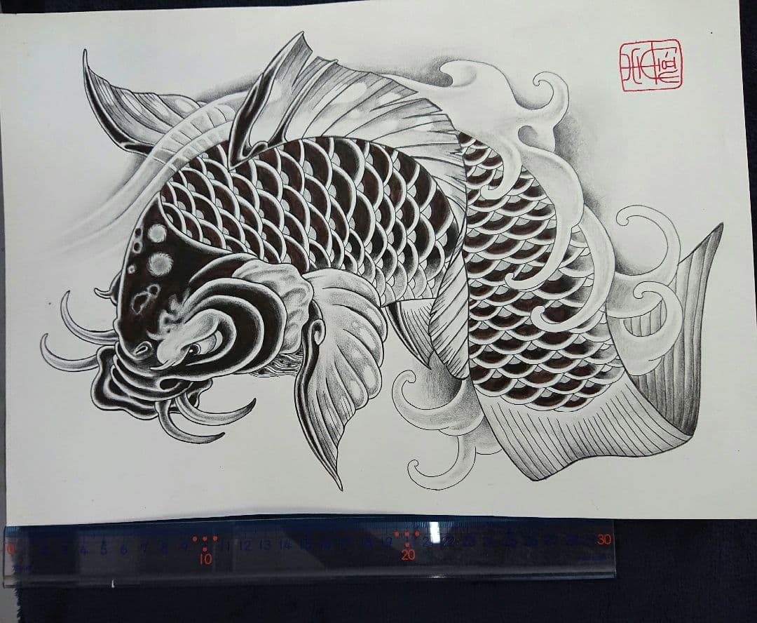 鯉の図 栄樹作 一点物 送料込み。