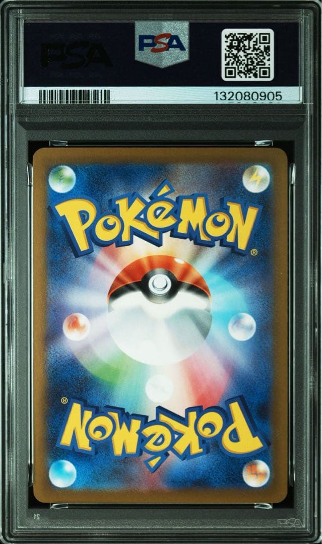 【PSA9】2025 マクドナルド ピカチュウ 7枚セット ポケモンカード鑑定品