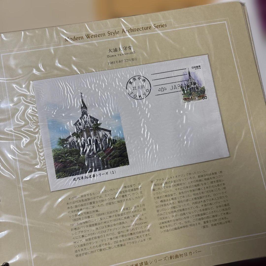 近代洋風建築シリーズ　全セット